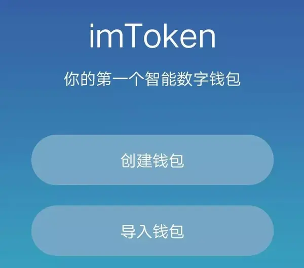 token钱包app,token钱包app 发行