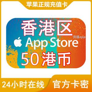 苹果官方网站香港,apple苹果香港官网