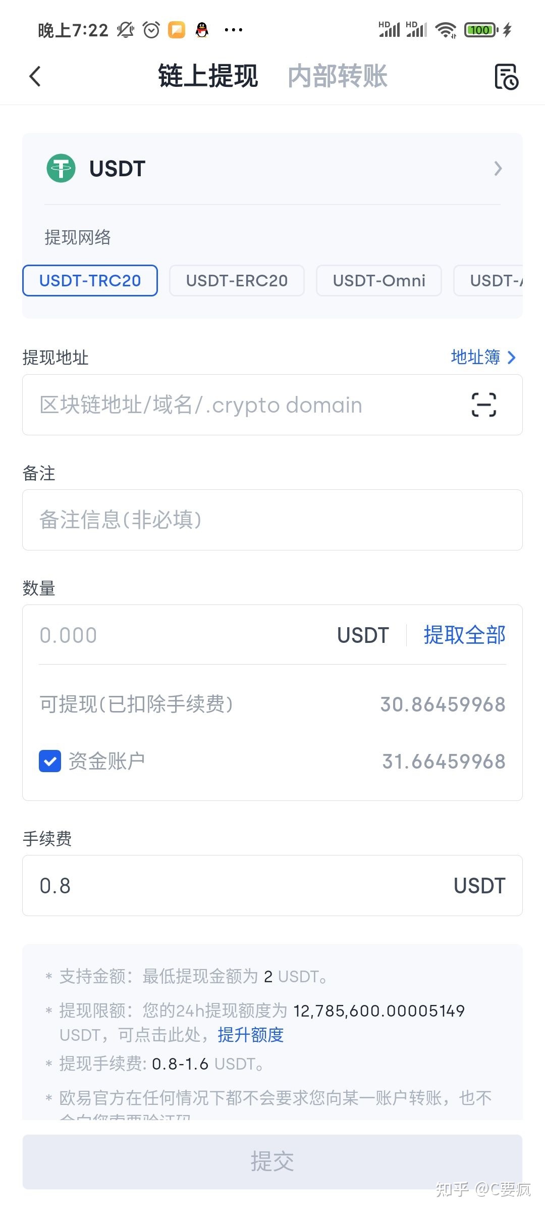去中心化钱包会跑路吗,去中心化钱包 哪个最好