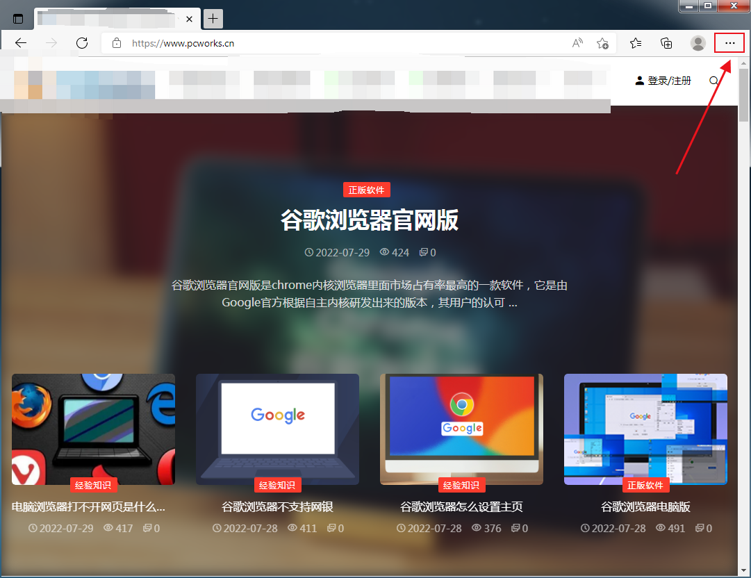 edge浏览器官网下载平板,edge浏览器安卓版下载地址