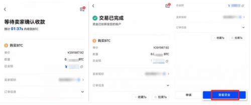 不实名买USDT的平台,不需要实名的虚拟币交易所