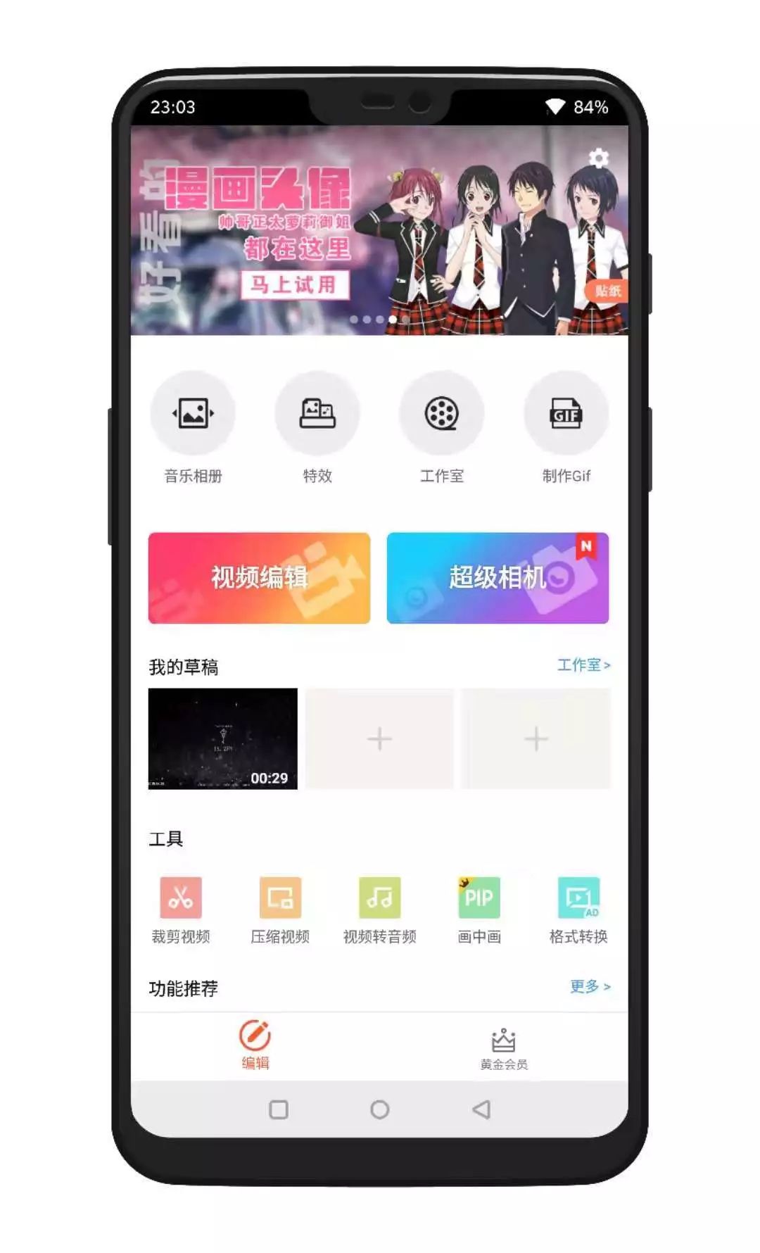 skype手机版免费下载安卓版,skype最新版安卓手机版免费下载