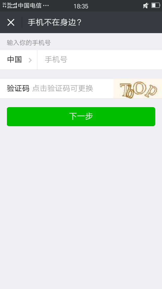 可收验证码的虚拟手机号,可收验证码的虚拟手机号app