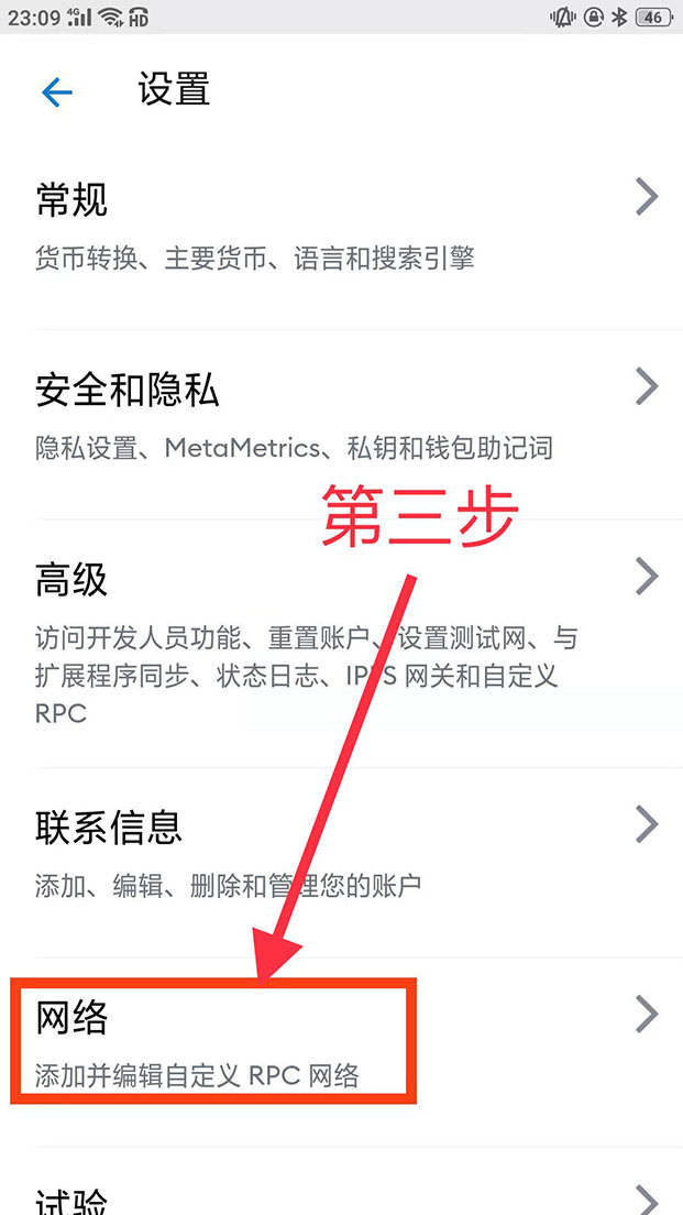imtoken助记词可以修改吗,imtoken钱包权限被修改怎么办