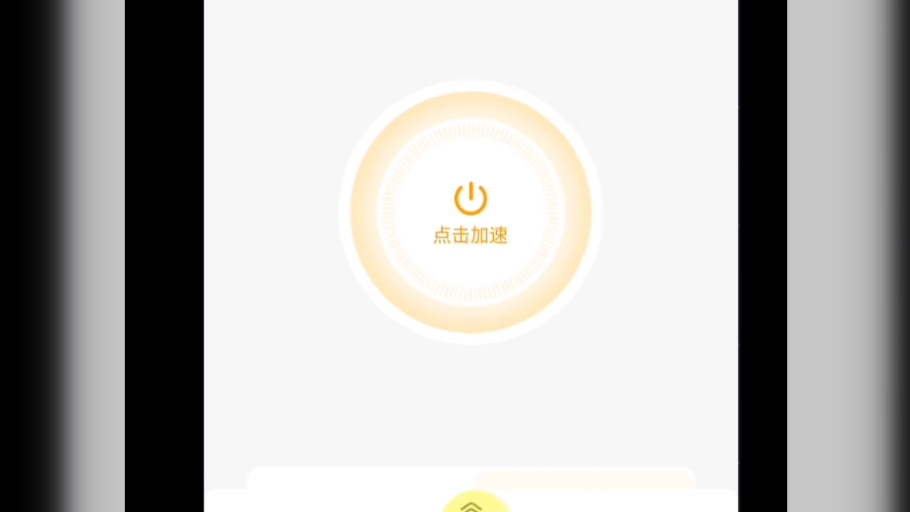 每天试用一小时vp加速器黑豹,每天试用一小时vp加速器小蓝鸟