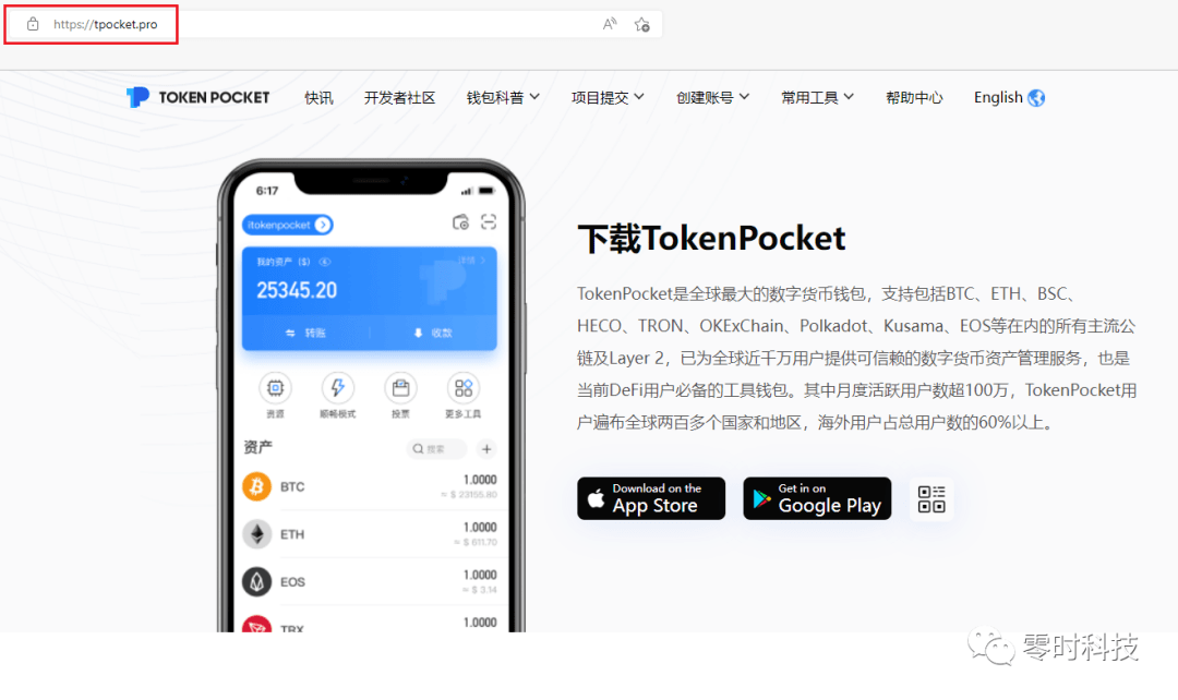 包含web3钱包安全吗?的词条