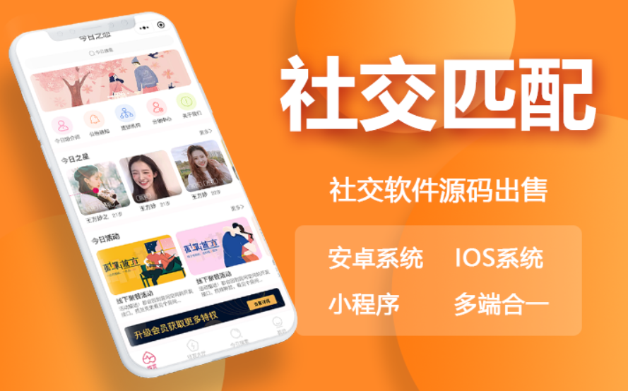 聊天软件开发需要多少钱,聊天软件开发需要多少钱一个月
