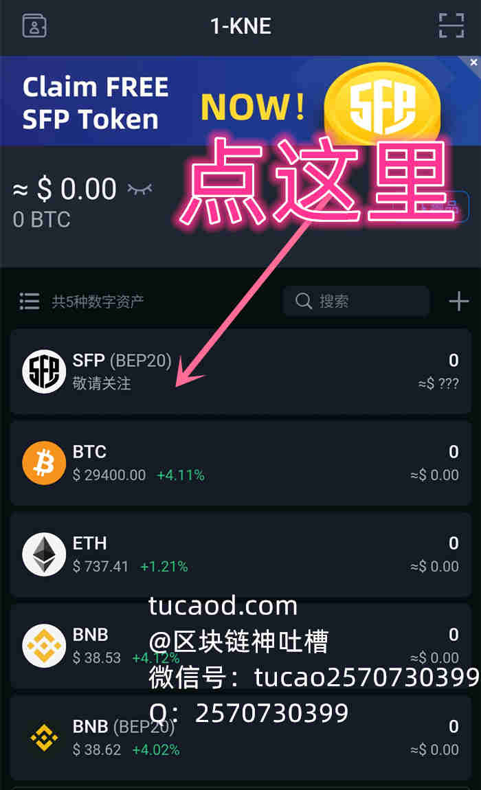 币圈三大钱包mpc,十大加密货币钱包排名