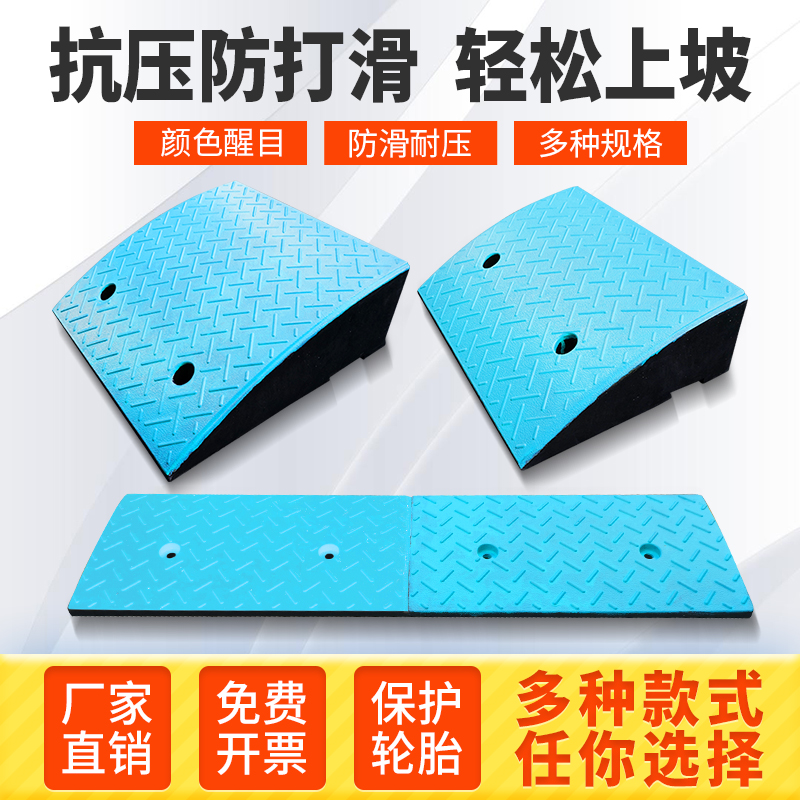 车辆上台阶梯子图片,汽车上台阶是直着还是斜着