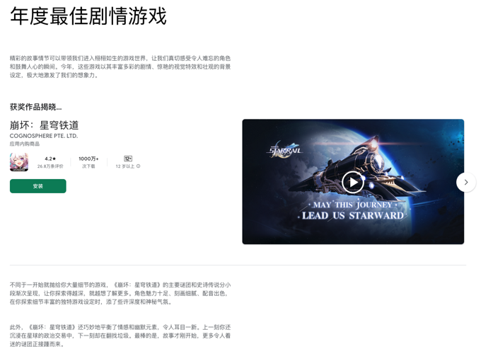 googleplay下载2023,googleplay下载2023安卓版