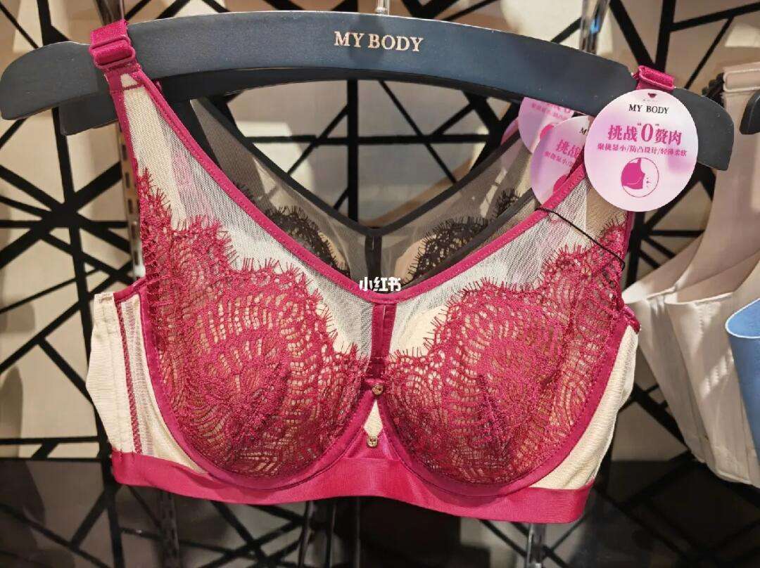 mybody品牌内衣,my baby内衣品牌