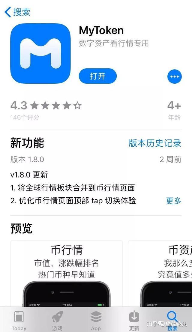 token被下载能立案吗,token download