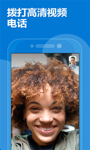 skype是什么意思中文,skypephone什么意思
