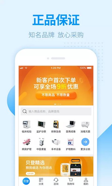 包含okpay钱包app安卓下载的词条