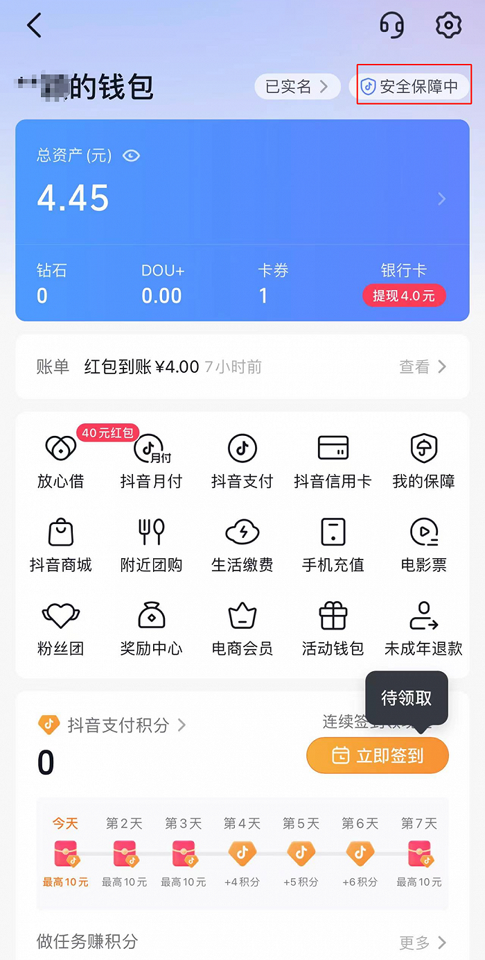 冷钱包怎么交易,冷钱包资金怎么转到交易所
