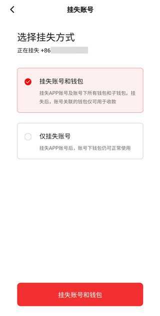 数字钱包app官方下载安装苹果,数字钱包app下载安装苹果版最新版本介绍