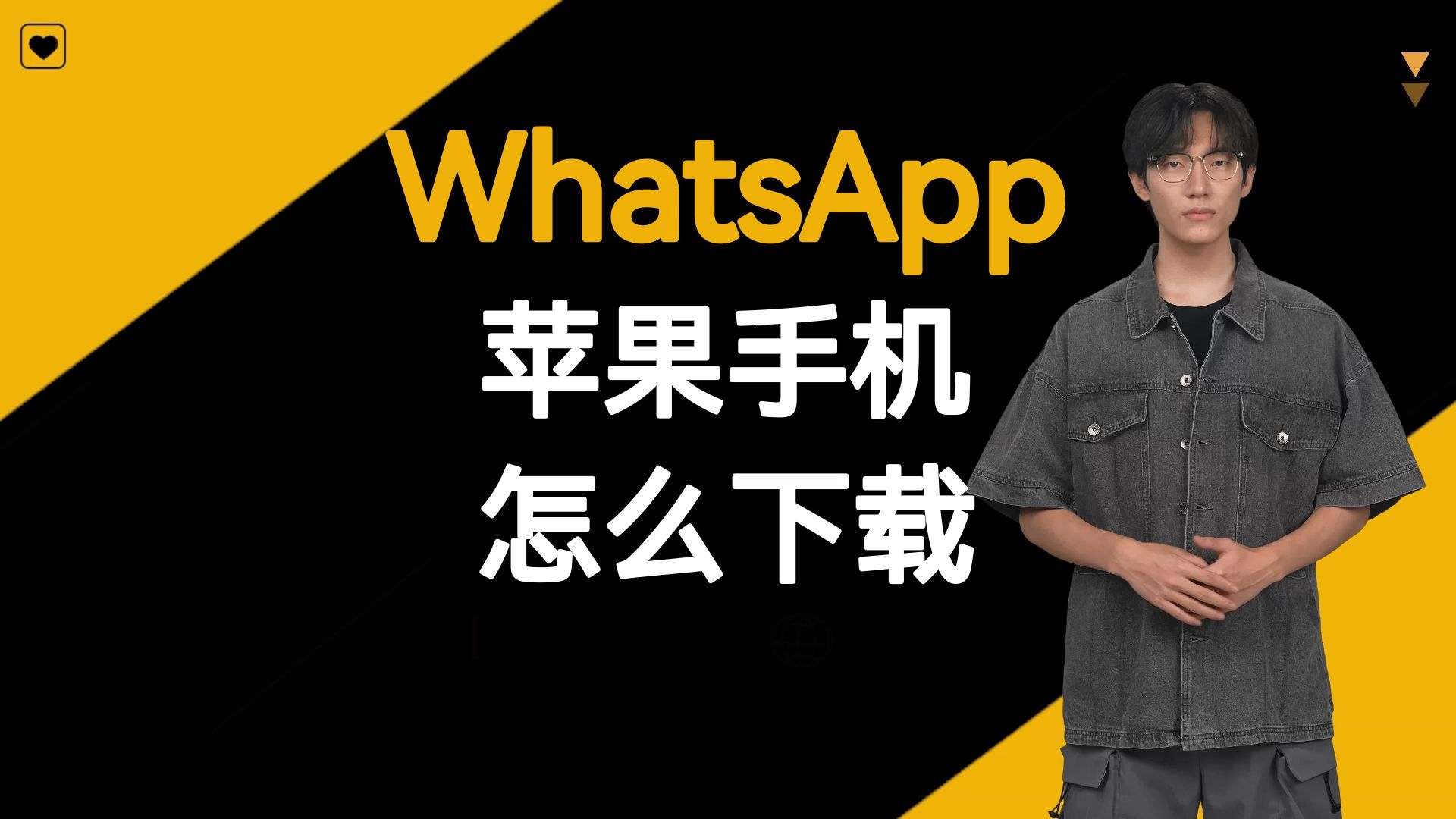 whatsapp官方网下载最新版本,whatsapp官网下载安装最新版本
