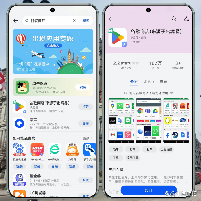 whatsapp官方网下载最新版本,whatsapp官网下载安装最新版本