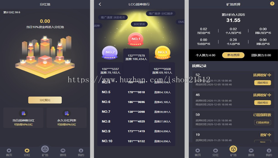 tpt币能质押挖矿吗,柴犬币1000元赚了8000万