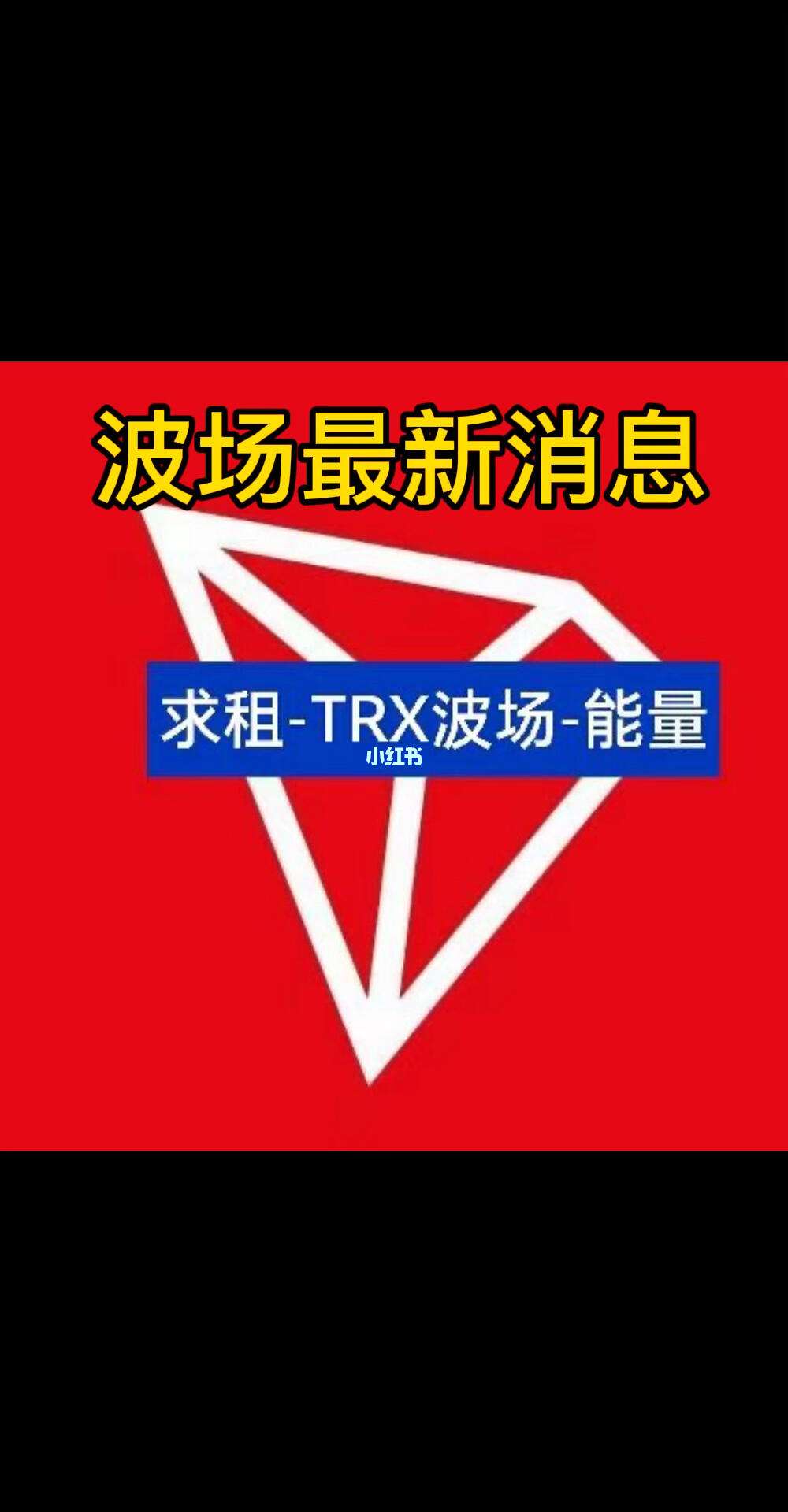 token钱包怎么购买trx能量,tokenpocket钱包怎么买币
