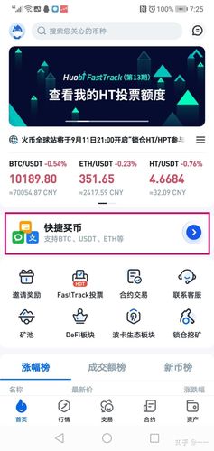 usdt钱包下载,usdt钱包下载地址