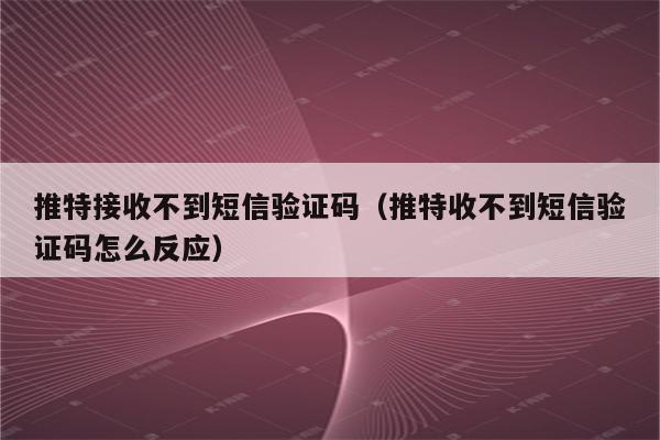 telegeram登录验证码在哪里看,telegeram客户端在哪查看验证码