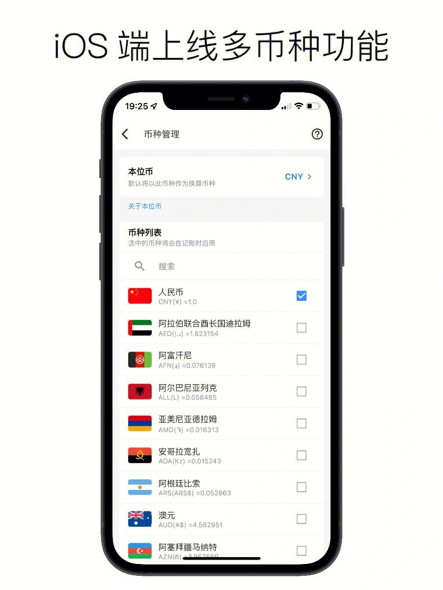 ledger支持哪些币种,ledger onekey