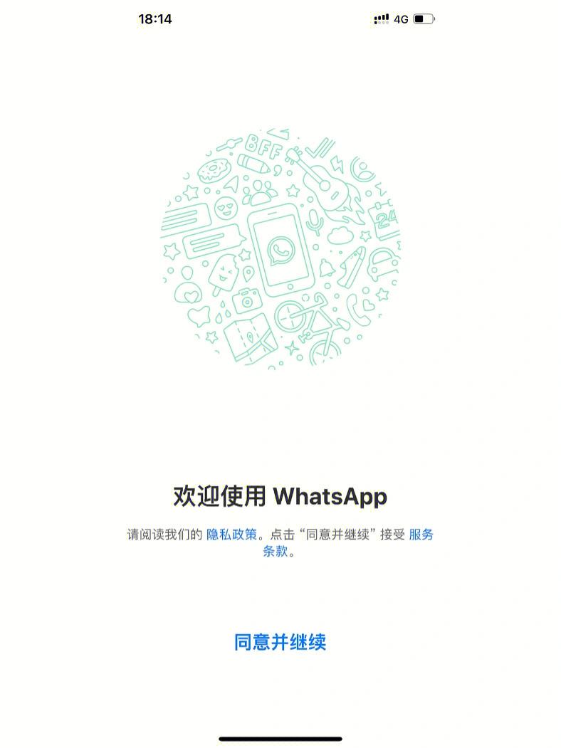 whatsapp不能下载文件,whatsapp不能下载图片怎么办