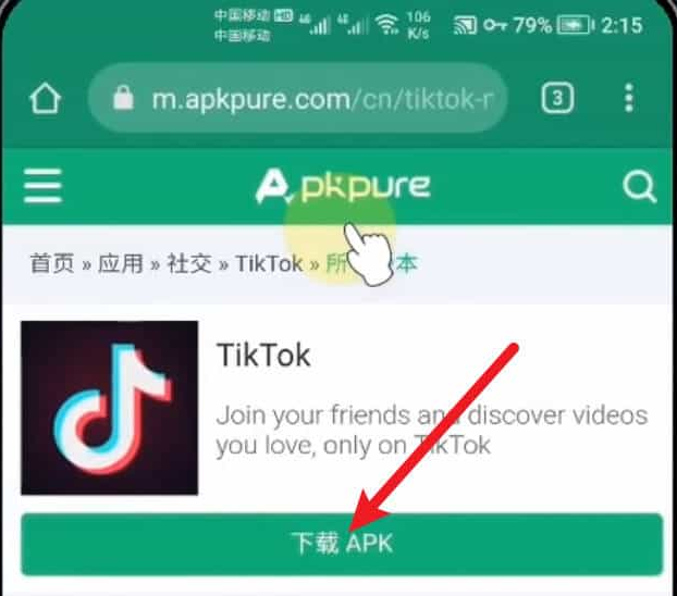 tiktok虚拟币,tiktok money calculate