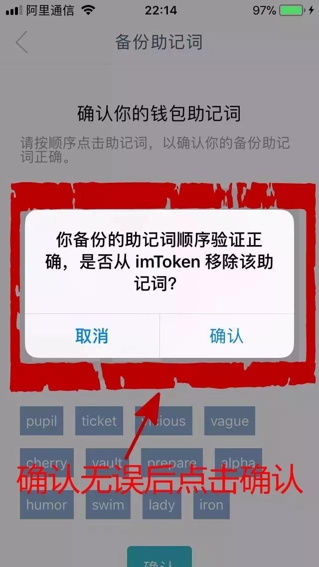 imtoken币下载怎么办,imtoken助记词丢了怎么办
