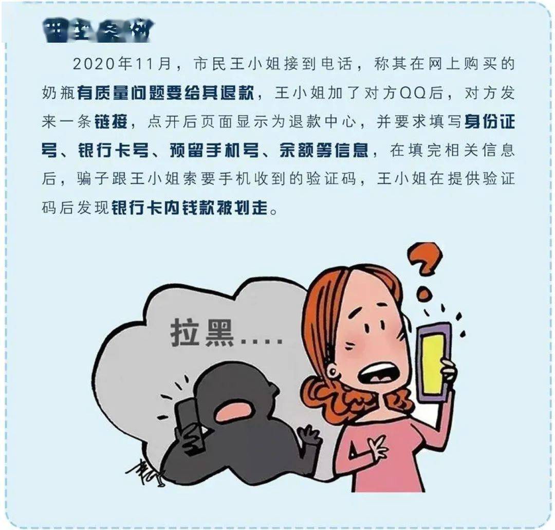 买卖虚拟币警察联系我,买卖虚拟币警察联系我,解释清楚之后,多久解冻