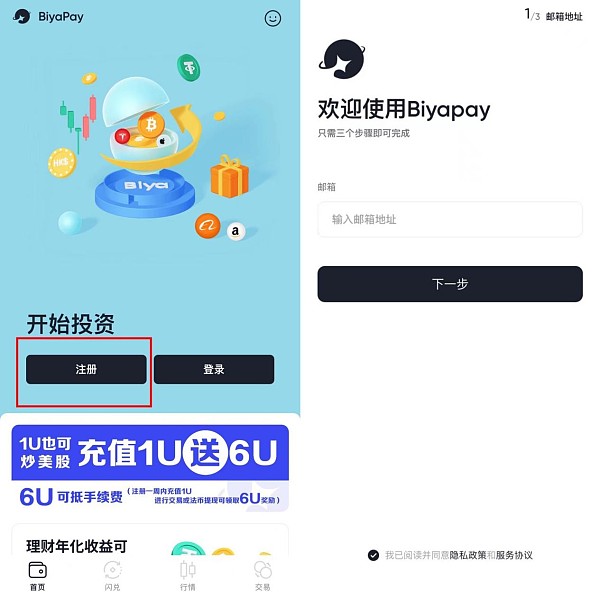 usdt的地址规范,usdttrc20地址