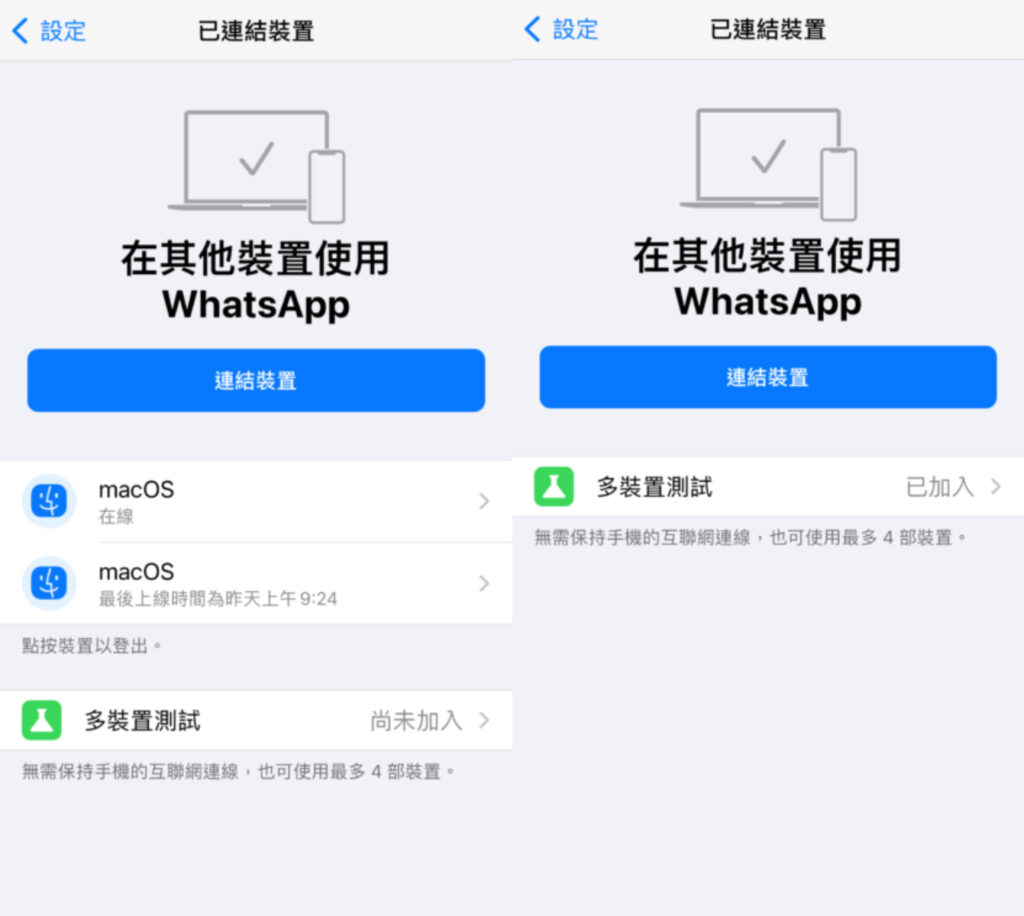 whatsapp国内中文名,whatsapp有中文版本吗