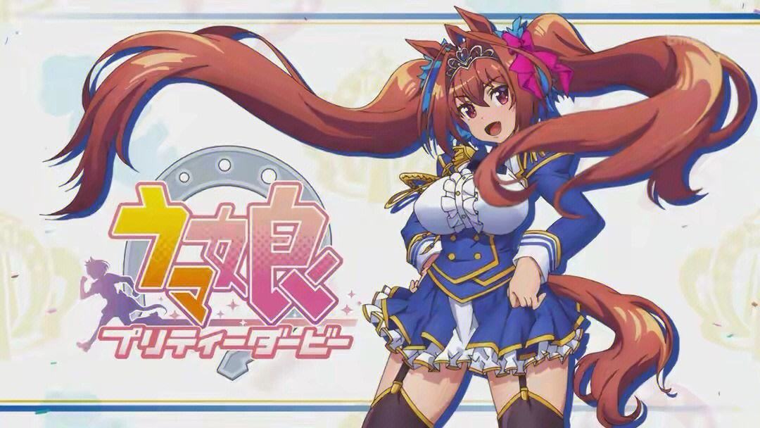 在哪下赛马娘,赛马娘在哪儿下