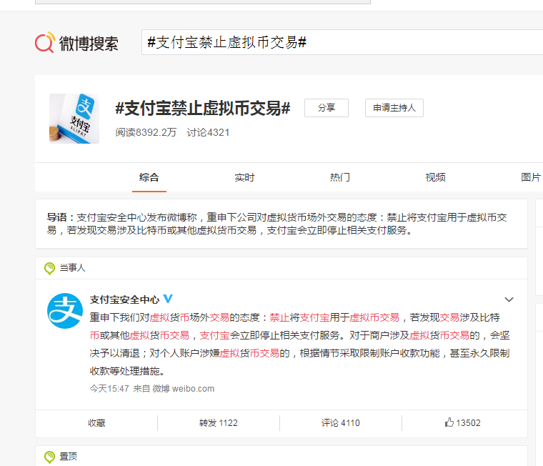 虚拟币交易会被下载查到吗,虚拟币交易会被下载查到吗安全吗