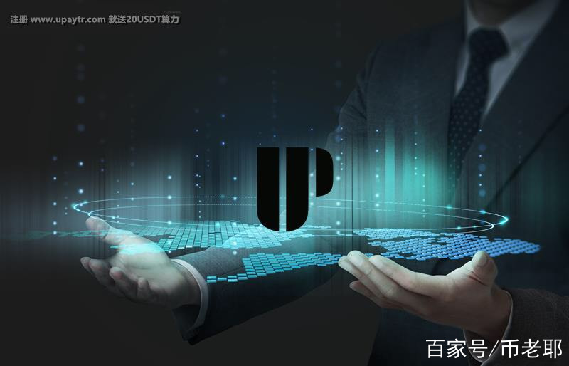 包含upay虚拟币app下载的词条