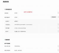 imtoken转账出现乱码,imtoken转账出现server