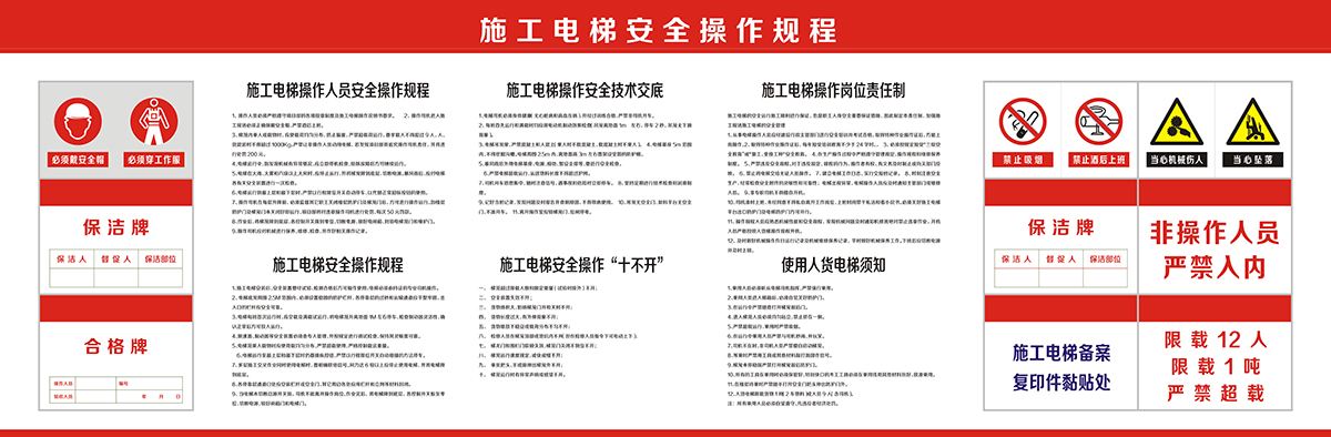 安规要求梯子的使用规范,安规要求梯子的使用规范是什么