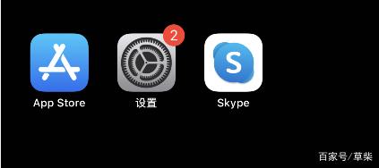 skype官网苹果版下载,skype iphone版下载
