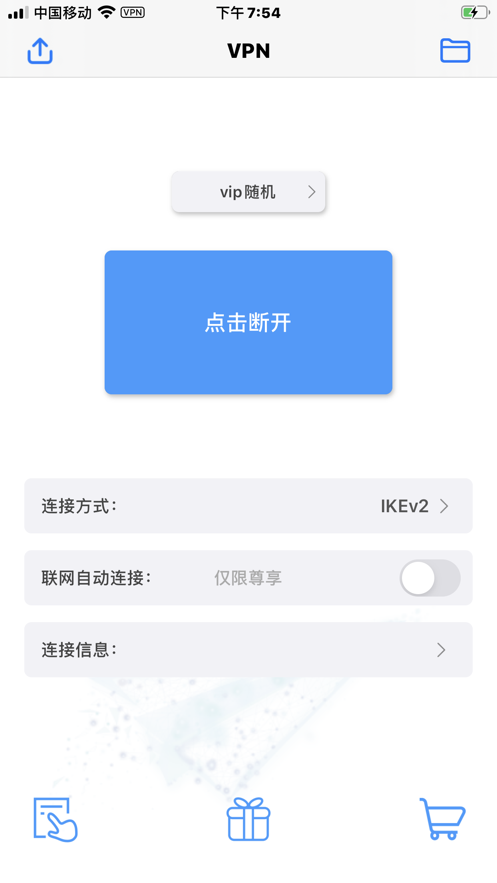 telegreat网页版不用加速器手机能登陆吗的简单介绍