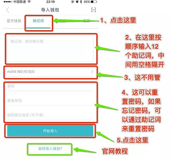 imtoken钱包在哪里被登过会查得出来吗的简单介绍