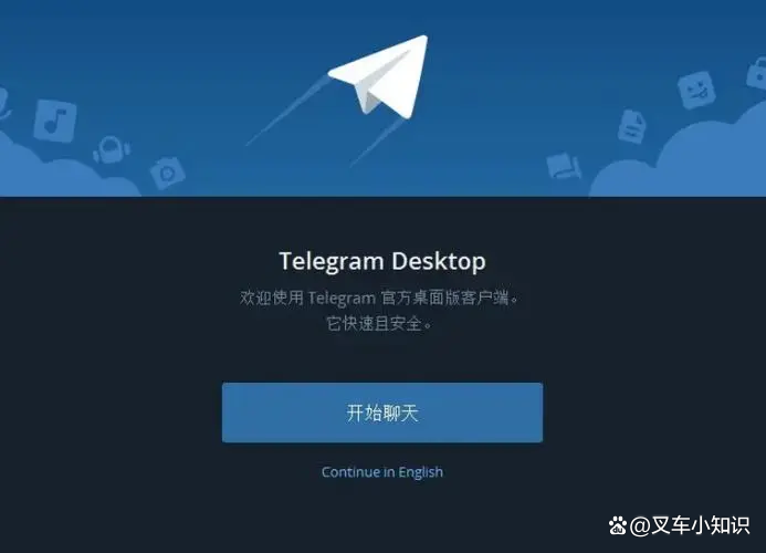telegeram邮箱登录,telegeram邮箱登录版本下载