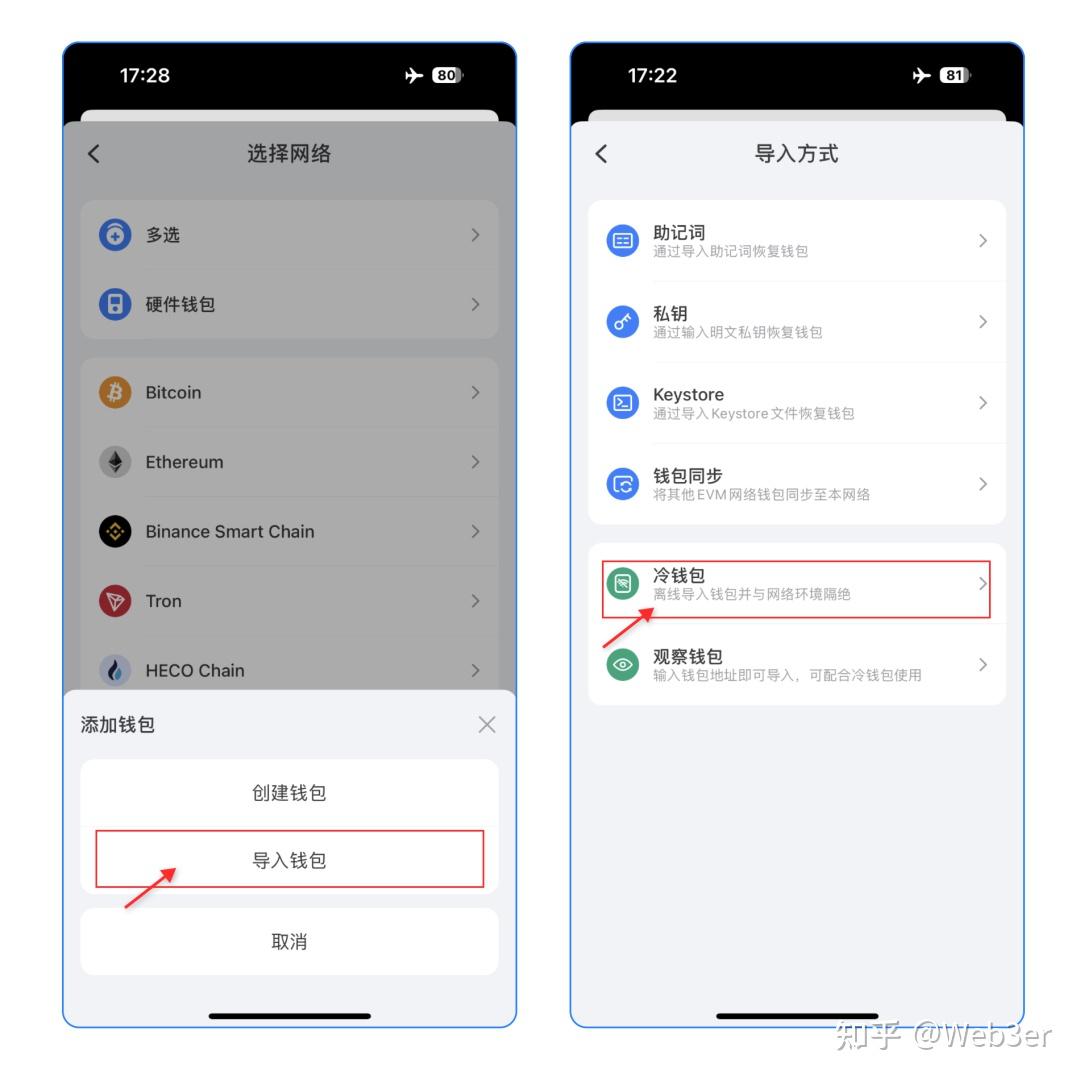 token钱包在线下载,token钱包app下载