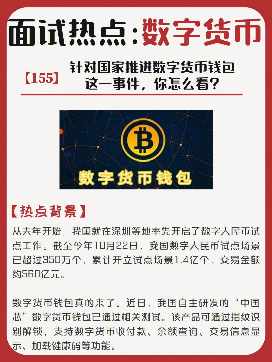 虚拟币的电子钱包安全吗,虚拟币的电子钱包安全吗是真的吗
