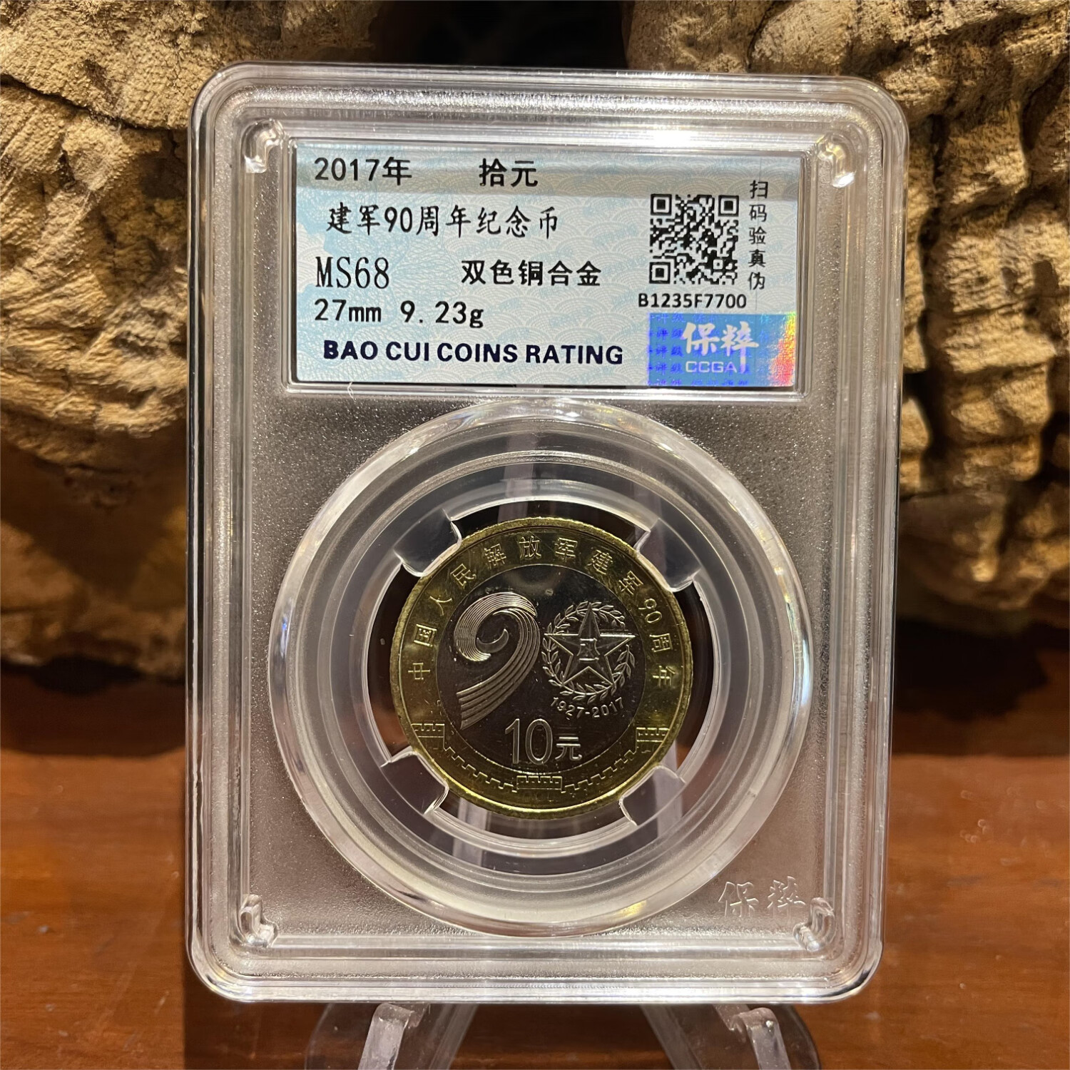 法定货币可以去银行兑换吗现在,法定货币可以去银行兑换吗现在多少钱