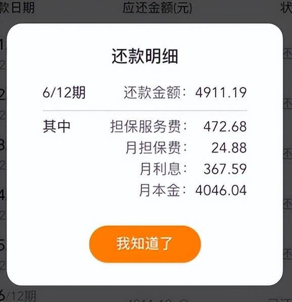 豆豆钱贷款app下载官网,豆豆钱贷款app下载官网电话