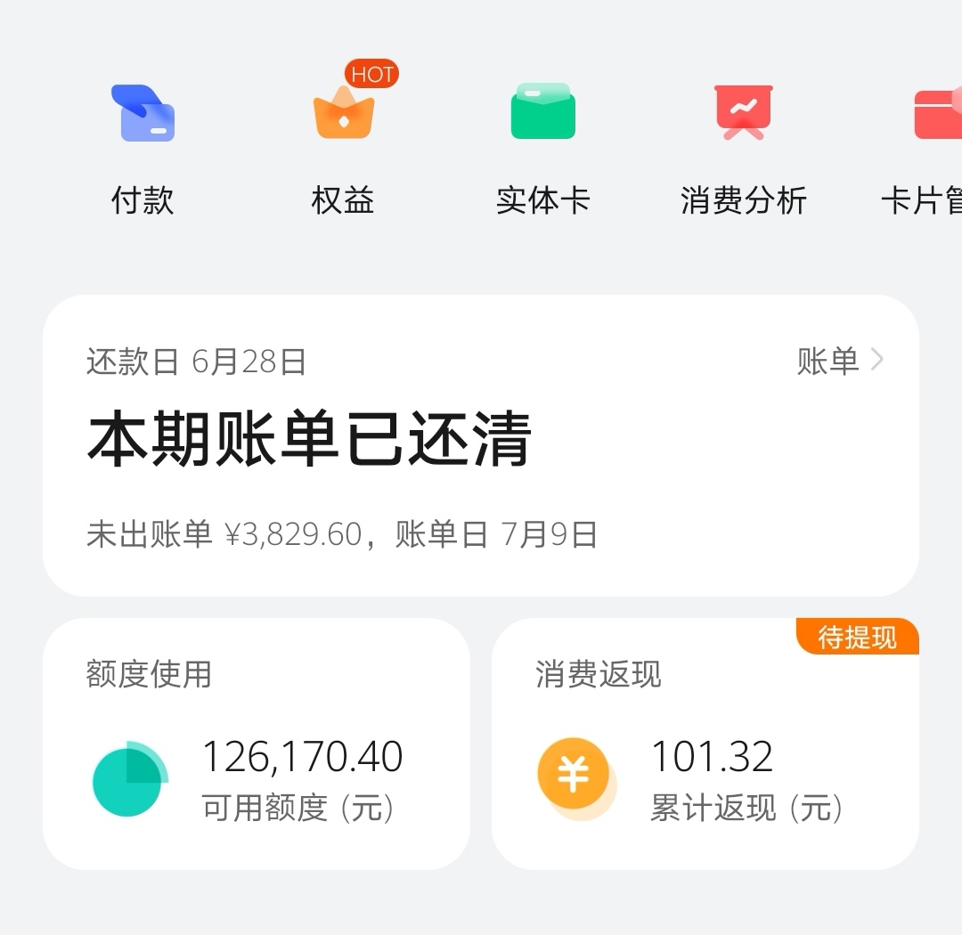 信用钱包发信息说上门真的吗,信用钱包发信息来是哪个app