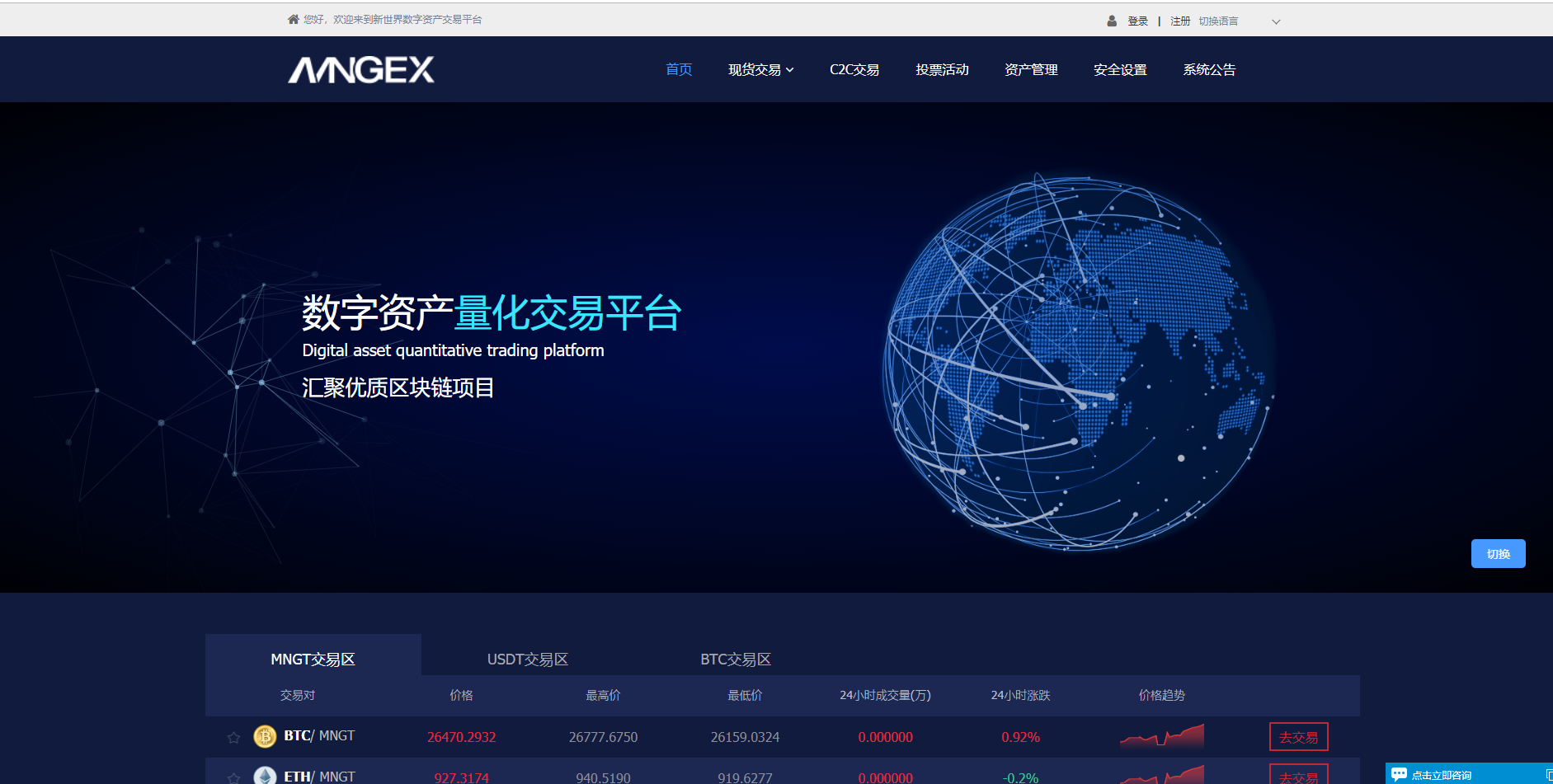 中心化钱包官网,中心化钱包有哪些