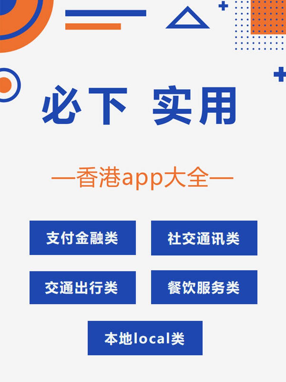 whatsapp香港交流群,whatsapp香港账号购买链接