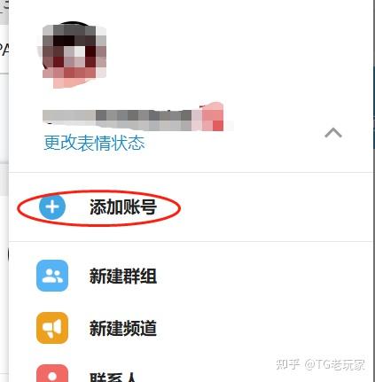 telegeram闪退怎么办手机的简单介绍